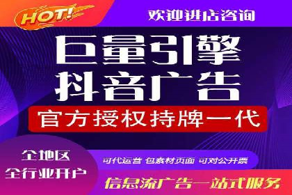 案例解读：百度推广月费投资回报